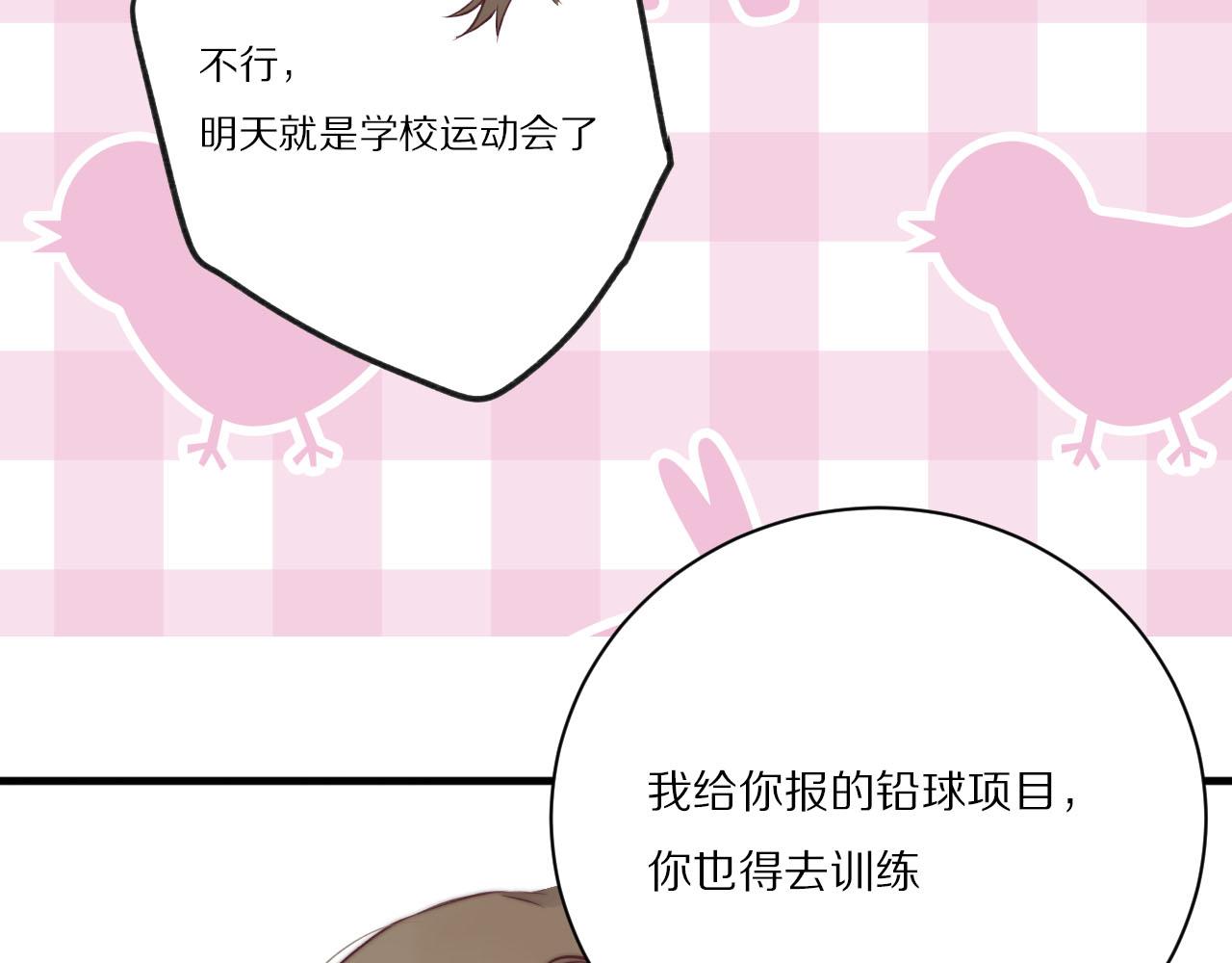 第24话 哭泣(1/2)-第25话