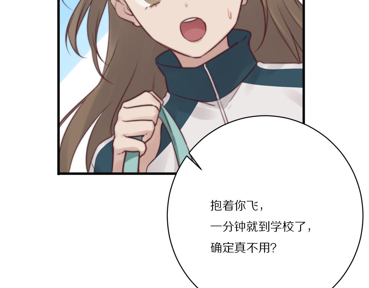 第24话 哭泣(1/2)-第25话