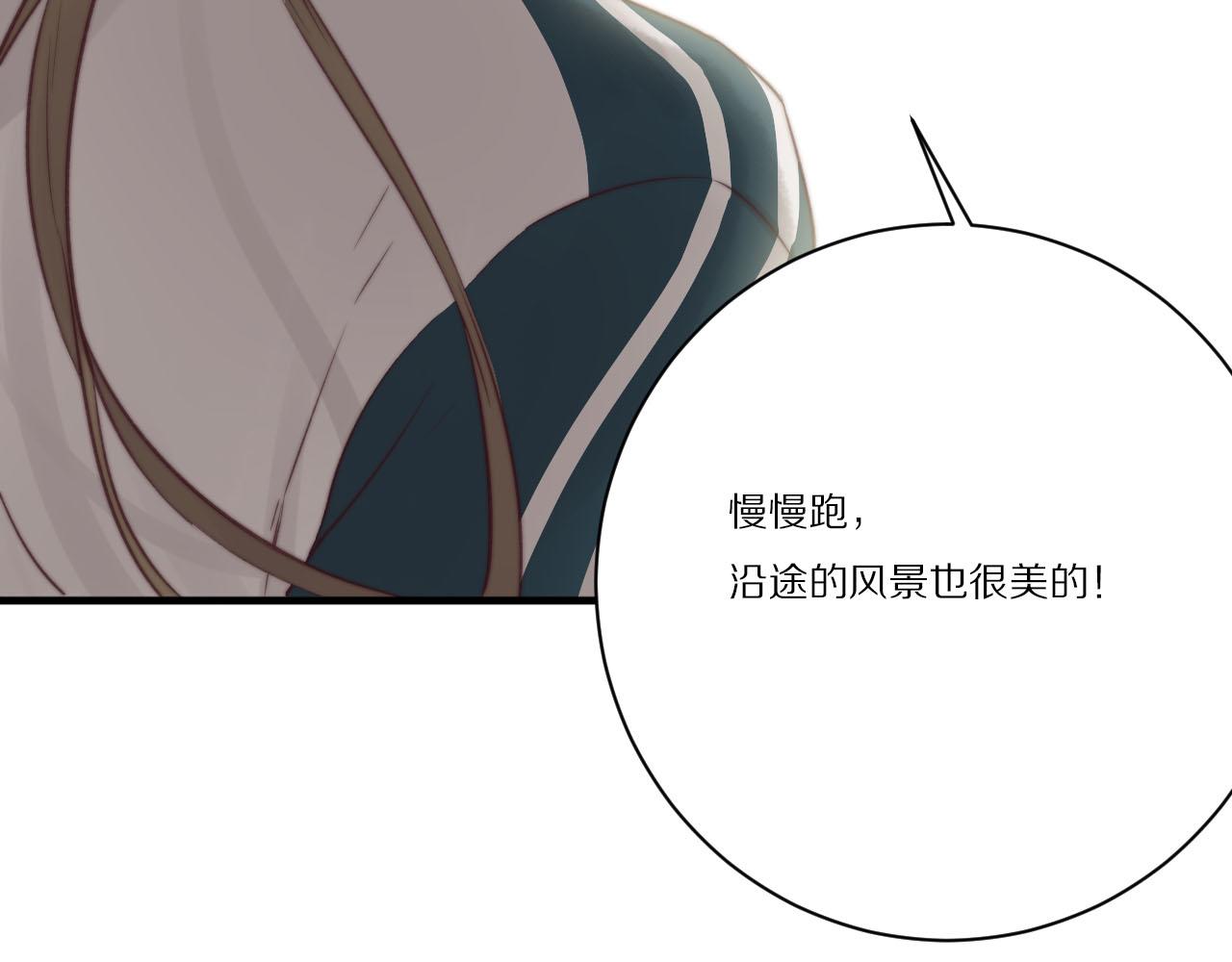 第24话 哭泣(1/2)-第25话