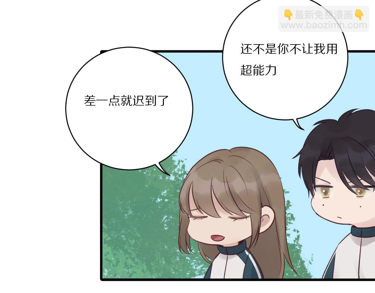 第24话 哭泣(1/2)-第25话