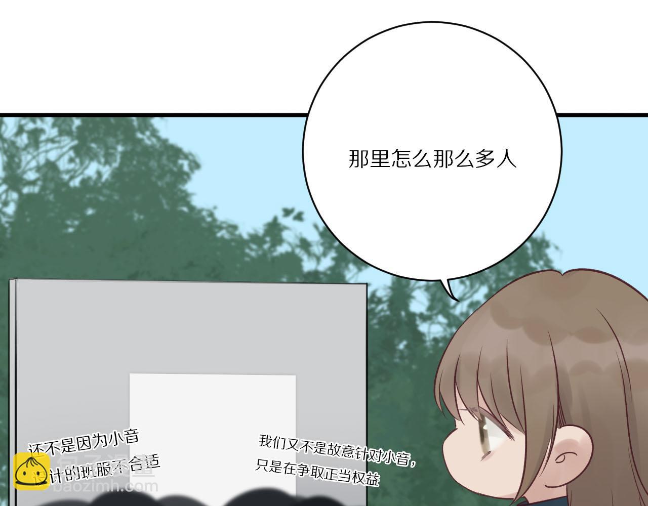 第24话 哭泣(1/2)-第25话