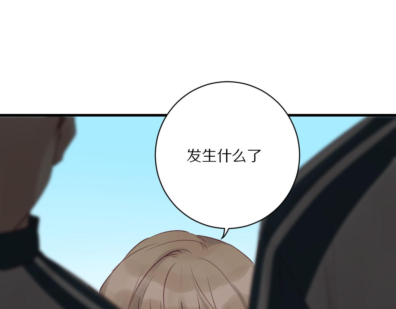 第24话 哭泣(1/2)-第25话