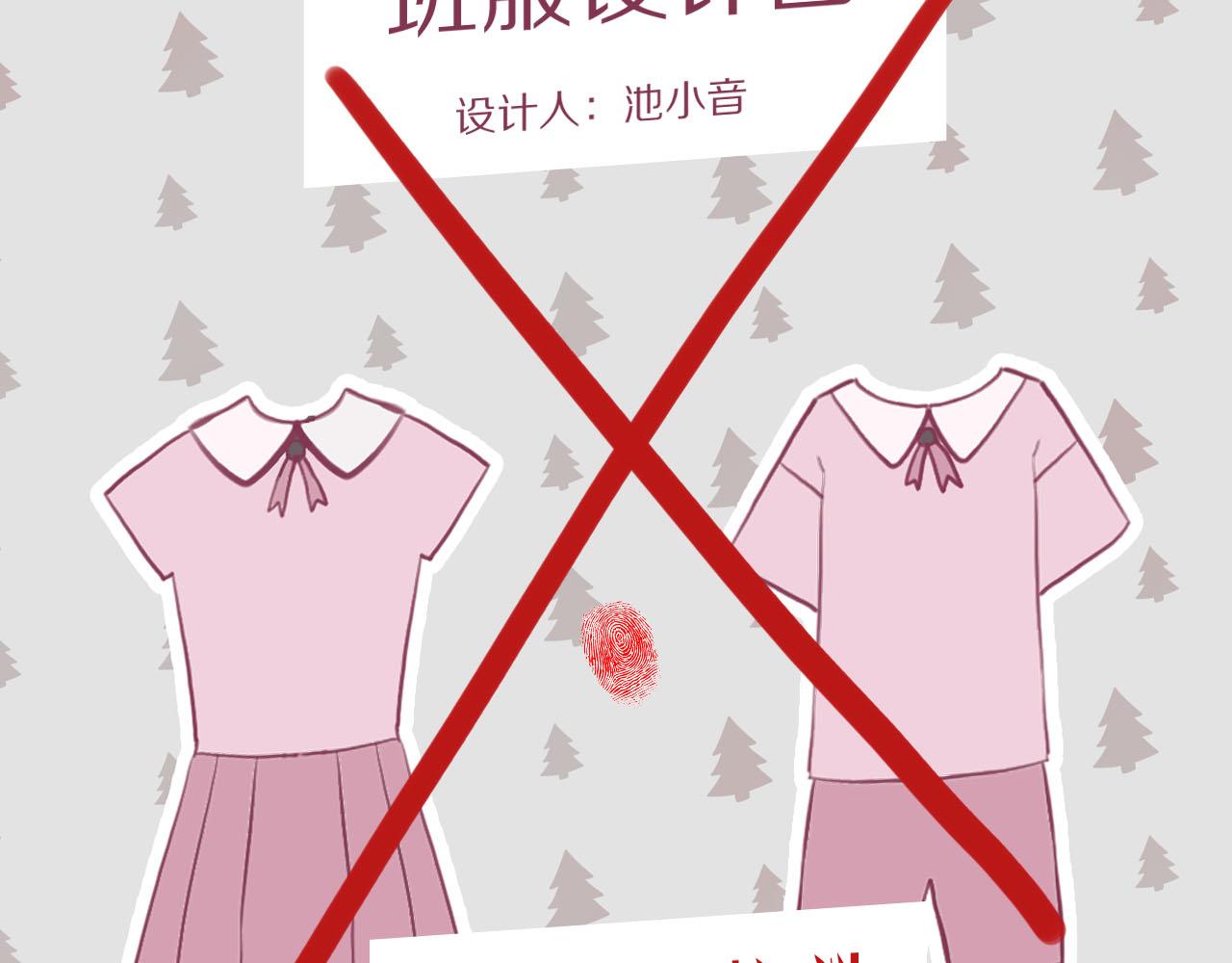 第24话 哭泣(1/2)-第25话