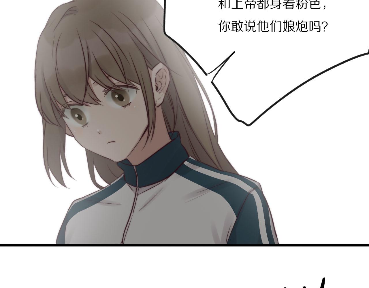 第24话 哭泣(1/2)-第25话