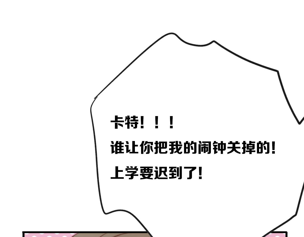 第24话 哭泣(1/2)-第25话