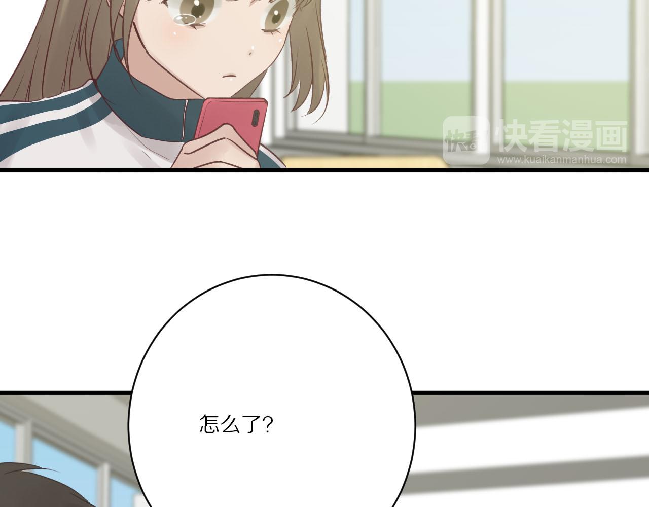 第24话 哭泣(1/2)-第25话