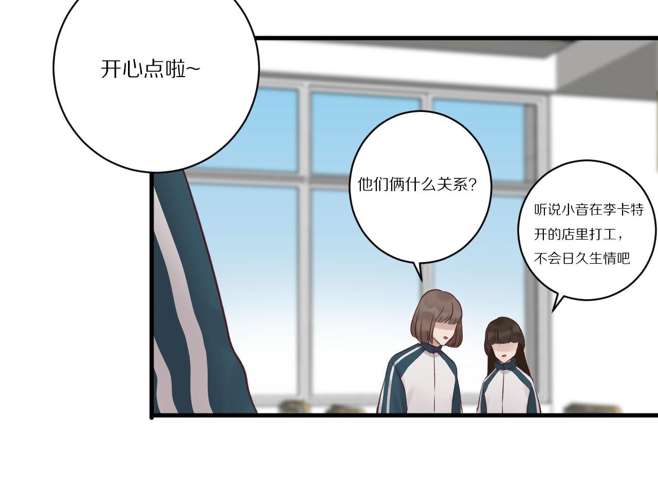 第24话 哭泣(1/2)-第25话