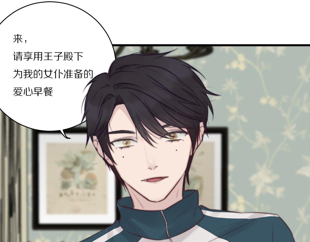 第24话 哭泣(1/2)-第25话