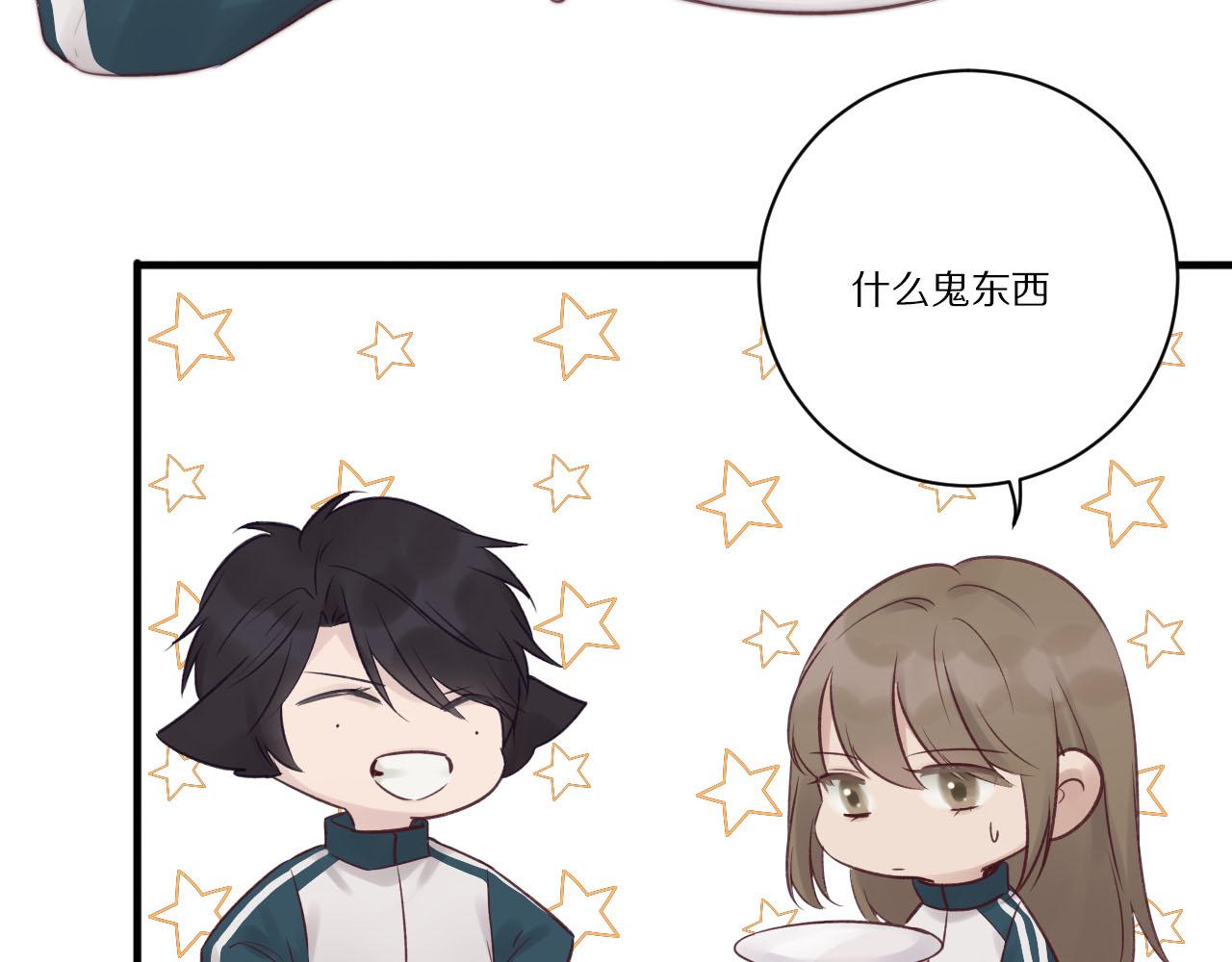 第24话 哭泣(1/2)-第25话