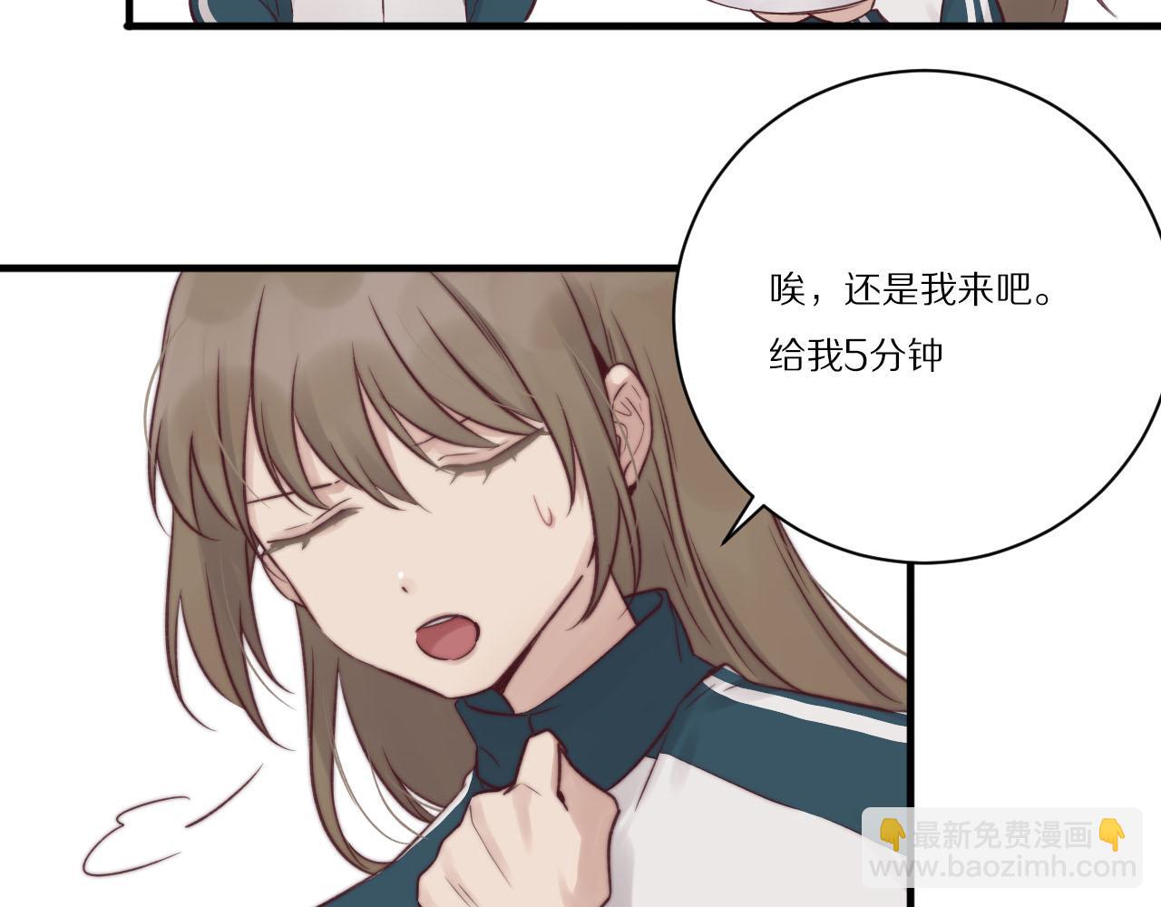 第24话 哭泣(1/2)-第25话