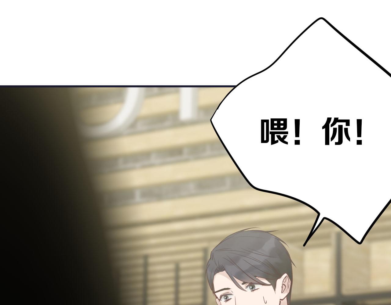 第26话 总是逃跑的小音(1/2)-第27话