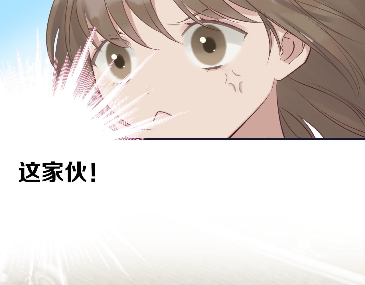 第26话 总是逃跑的小音(1/2)-第27话