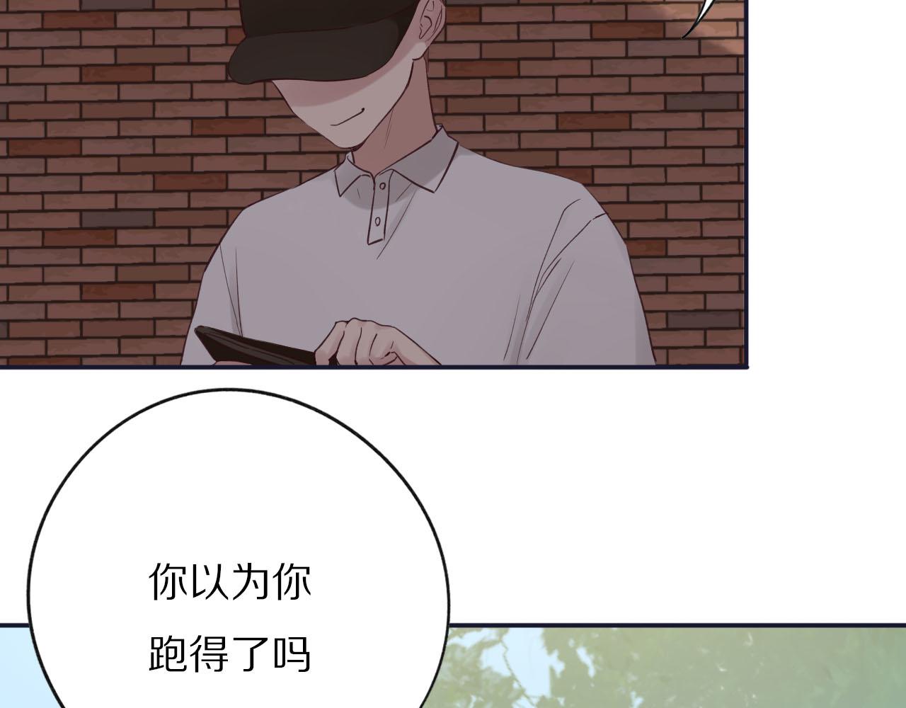 第26话 总是逃跑的小音(1/2)-第27话