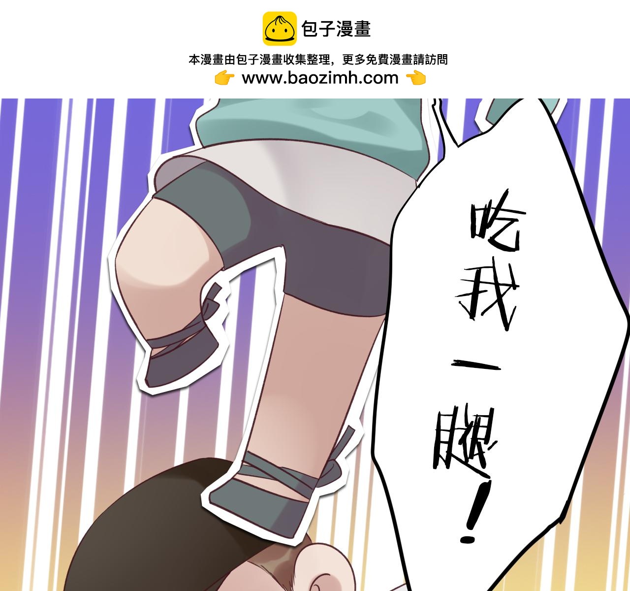 第26话 总是逃跑的小音(1/2)-第27话