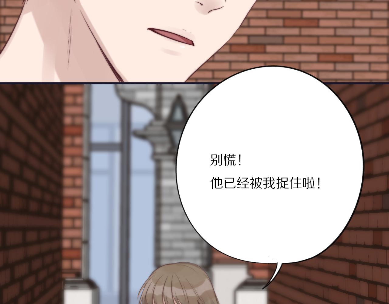 第26话 总是逃跑的小音(1/2)-第27话