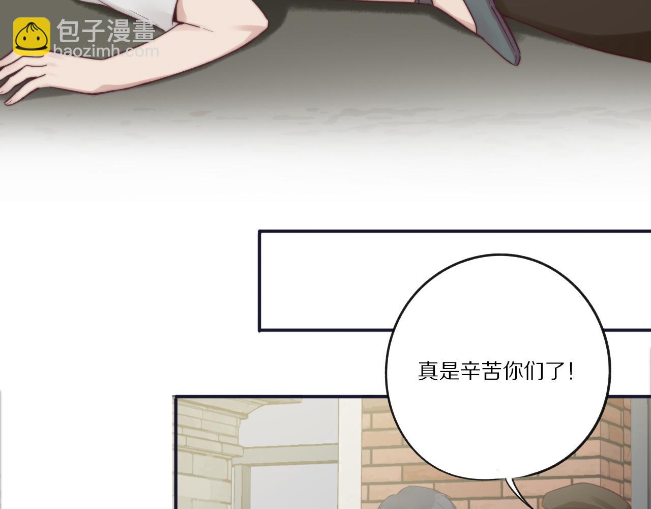 第26话 总是逃跑的小音(1/2)-第27话