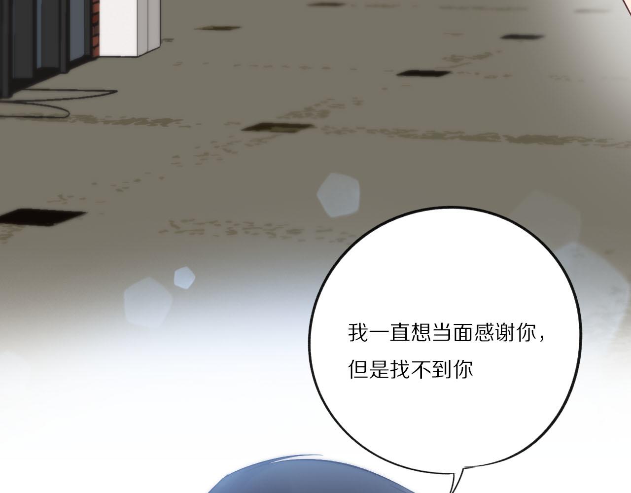 第26话 总是逃跑的小音(1/2)-第27话