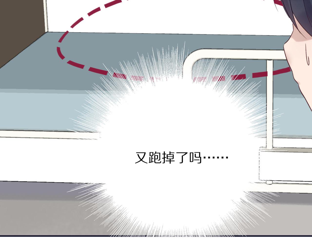 第26话 总是逃跑的小音(1/2)-第27话