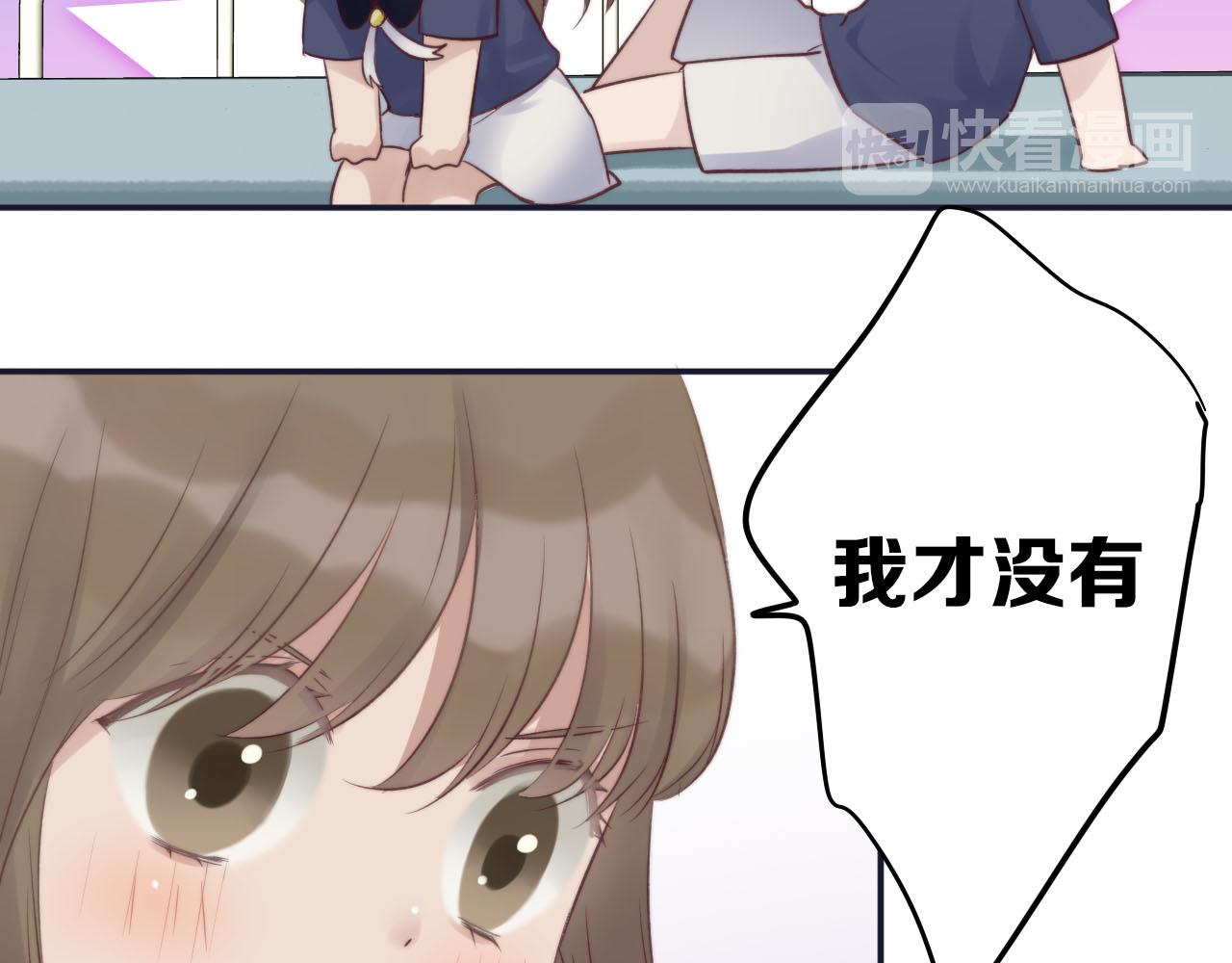 第26话 总是逃跑的小音(1/2)-第27话