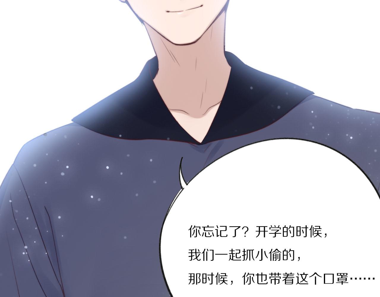 第26话 总是逃跑的小音(1/2)-第27话