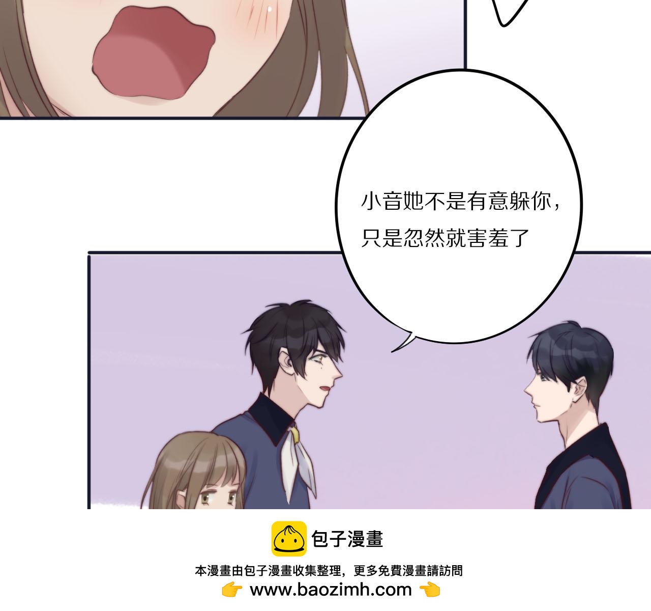 第26话 总是逃跑的小音(1/2)-第27话