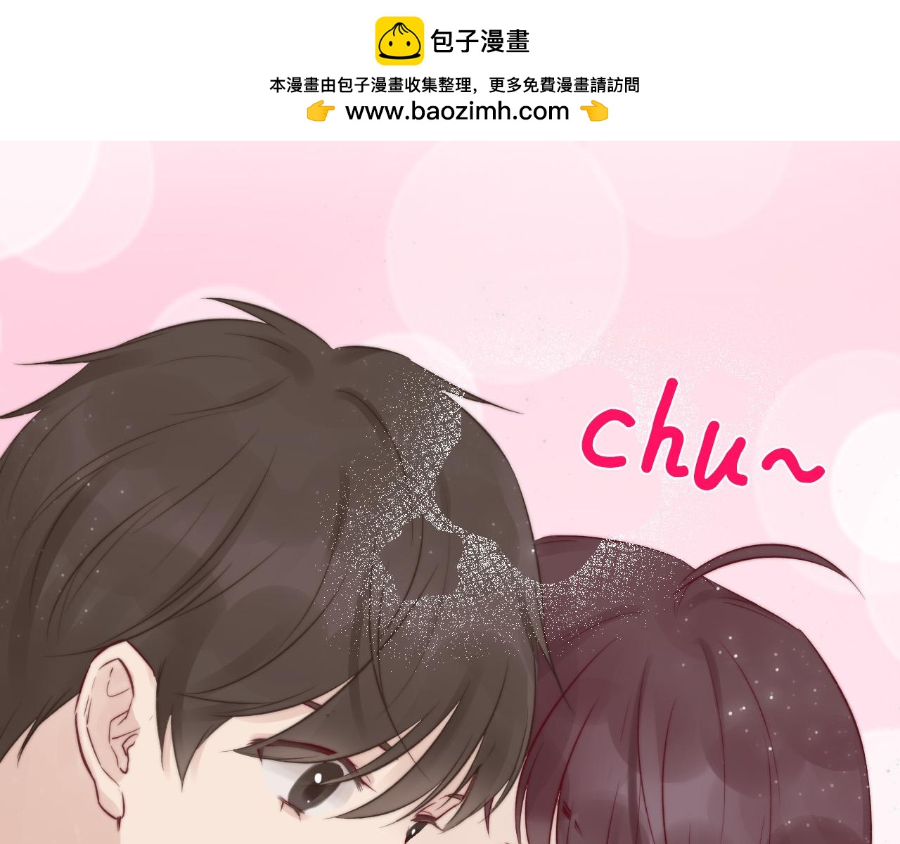 第28话 世界末日(1/3)-第29话