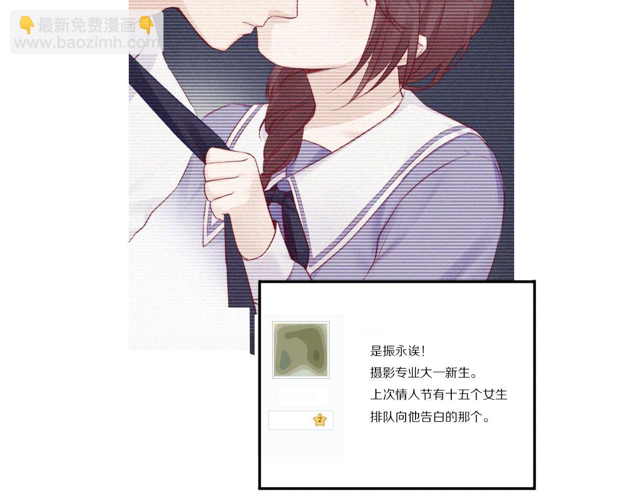 第28话 世界末日(1/3)-第29话