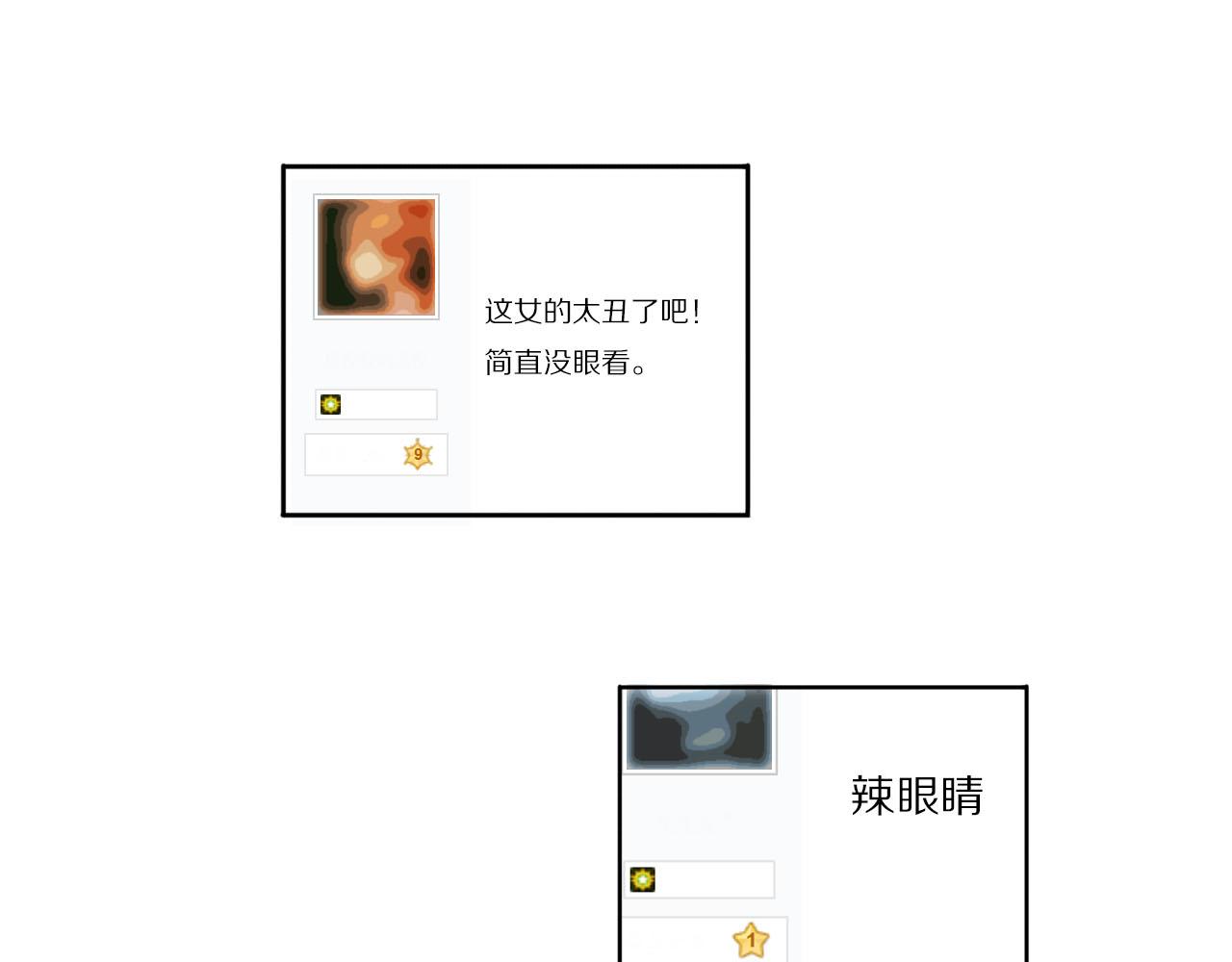 第28话 世界末日(1/3)-第29话