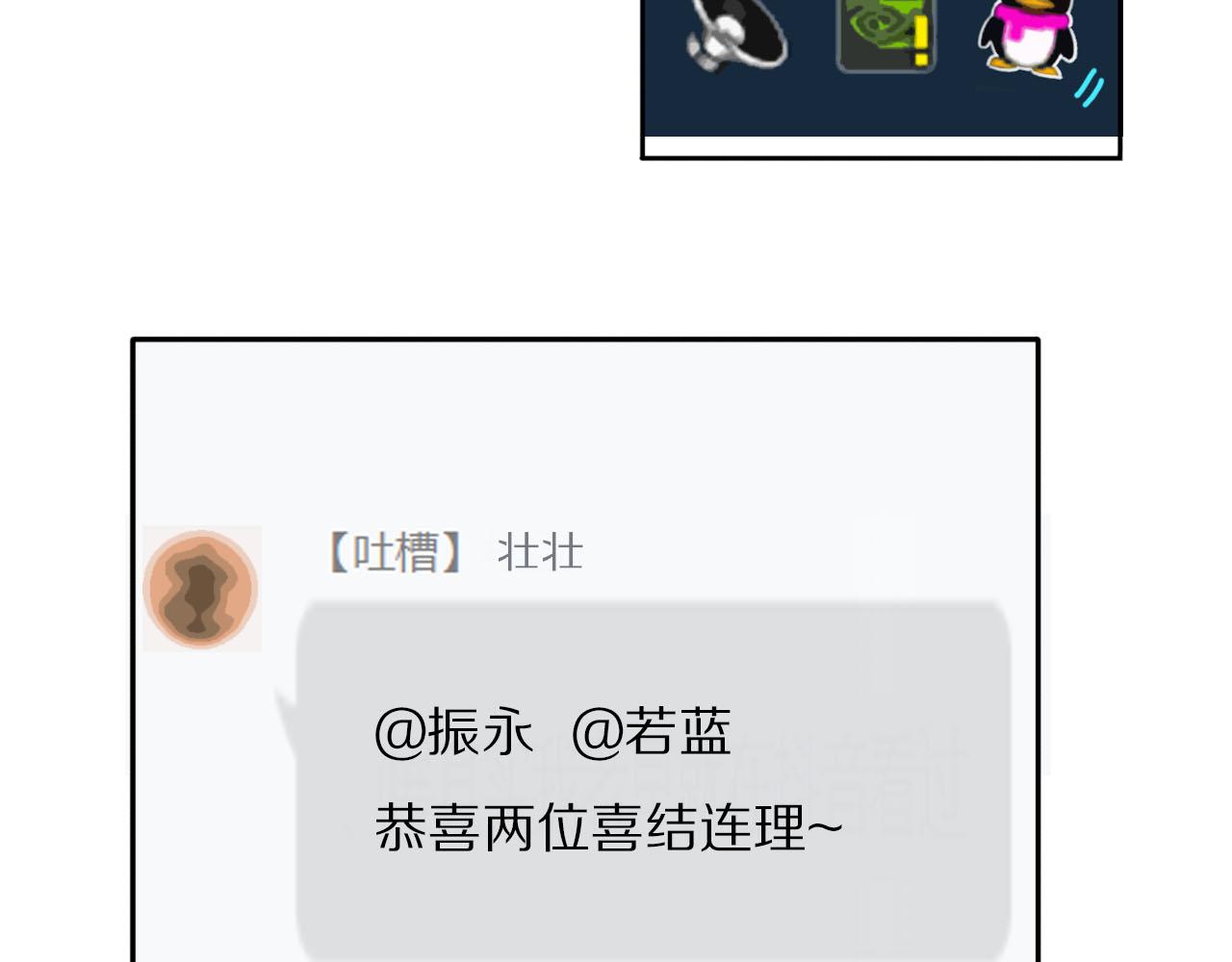 第28话 世界末日(1/3)-第29话