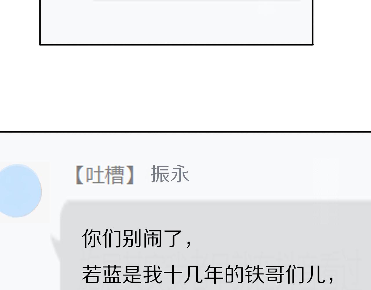 第28话 世界末日(1/3)-第29话