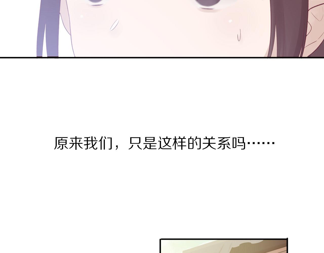 第28话 世界末日(1/3)-第29话