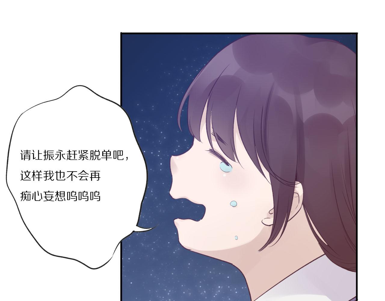 第28话 世界末日(1/3)-第29话