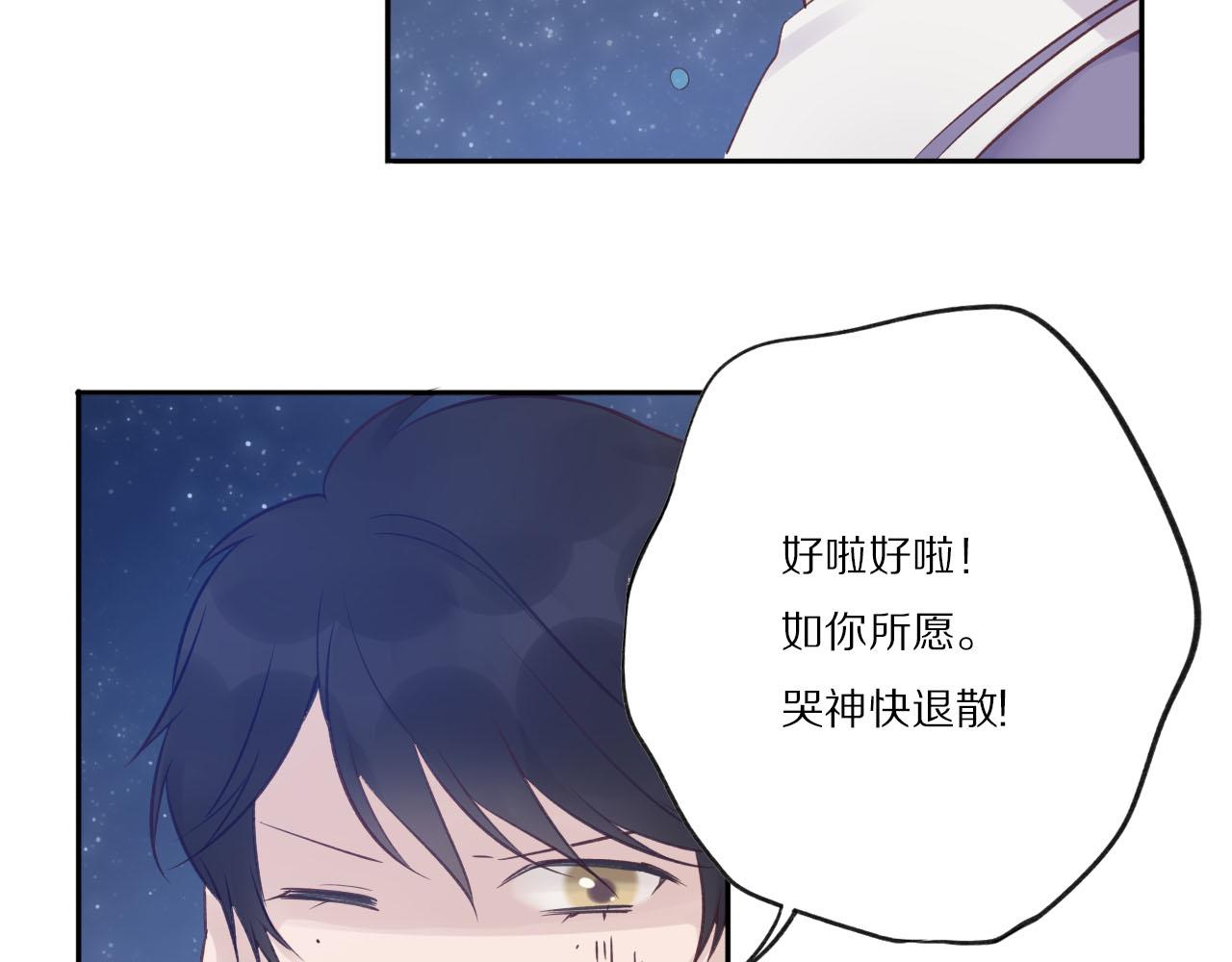 第28话 世界末日(1/3)-第29话