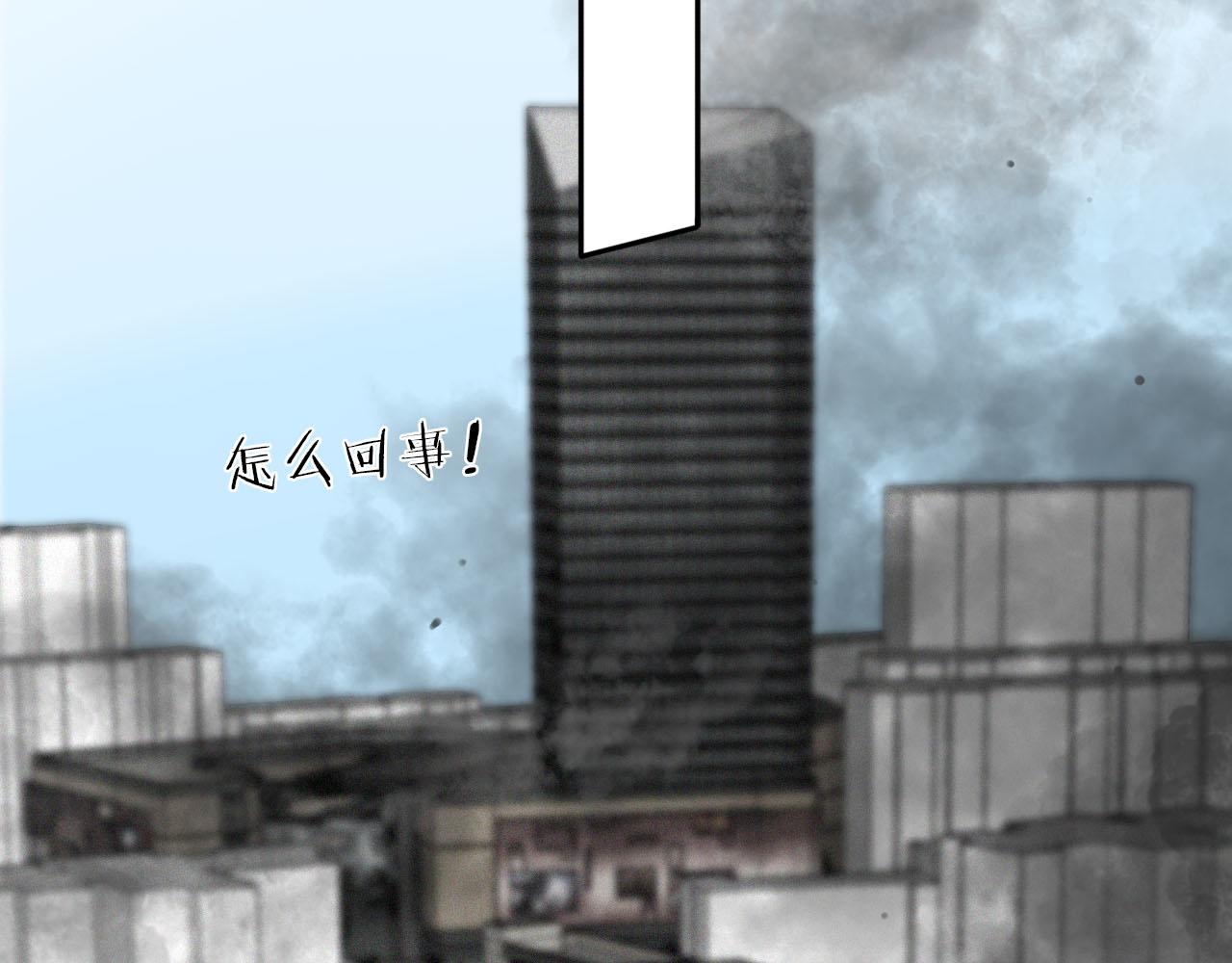 第28话 世界末日(1/3)-第29话