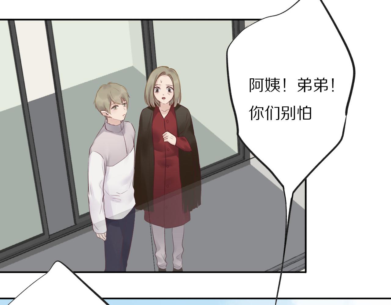 第28话 世界末日(1/3)-第29话