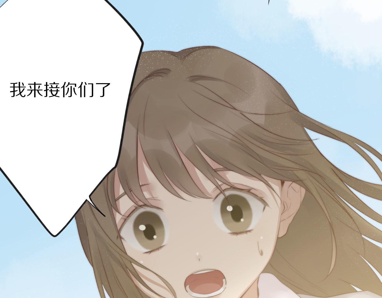 第28话 世界末日(1/3)-第29话