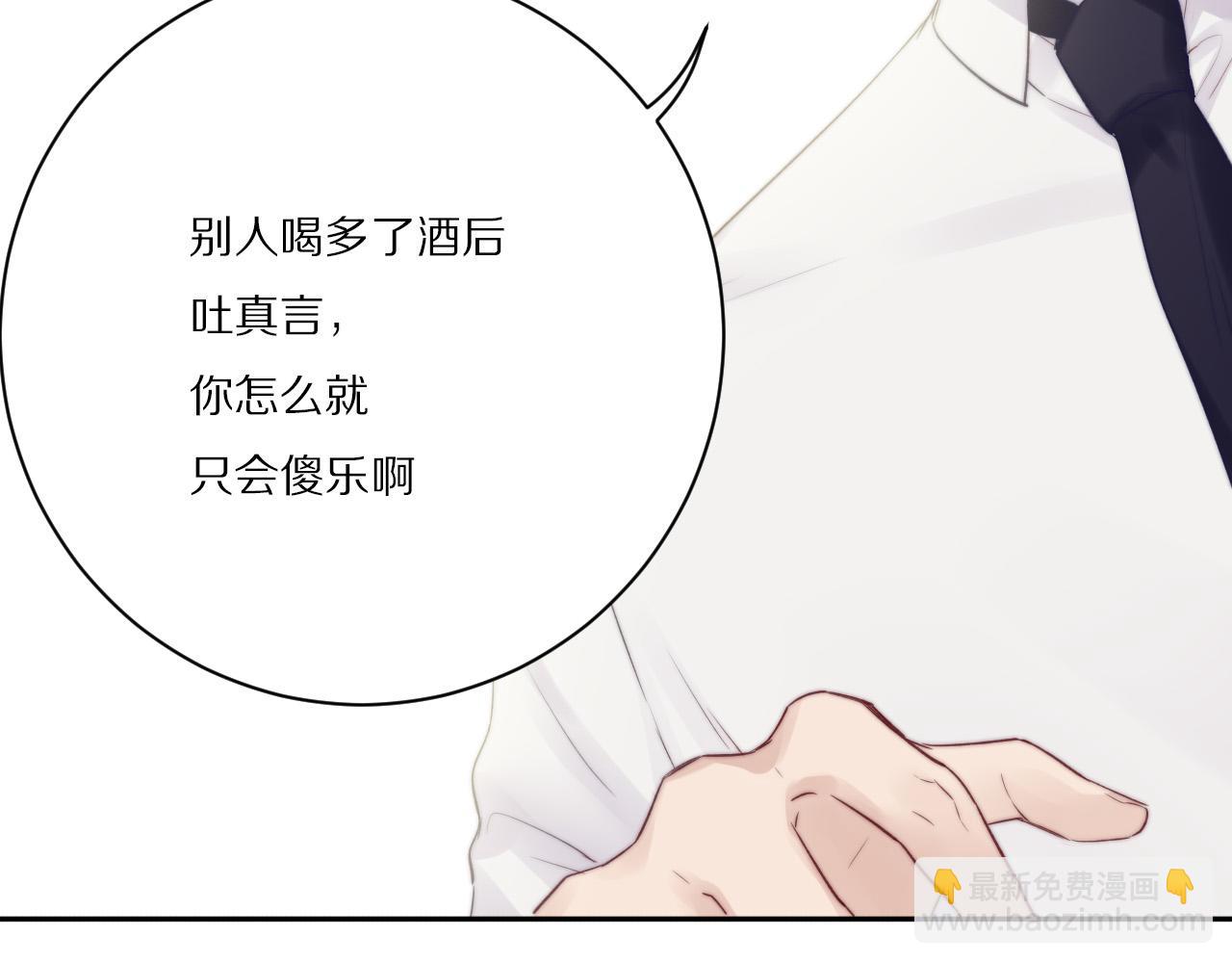 第28话 世界末日(1/3)-第29话