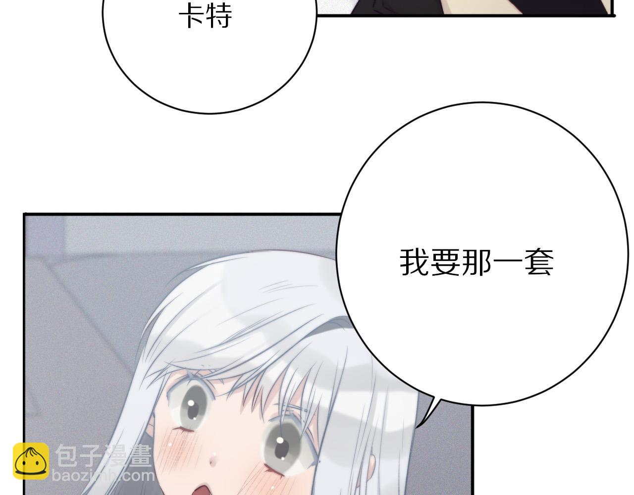 第30话 这个？(1/2)-第31话