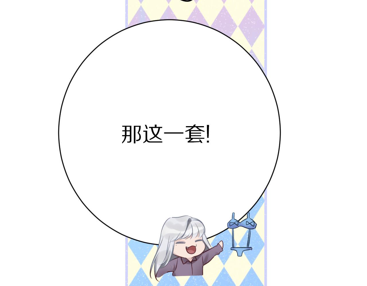 第30话 这个？(1/2)-第31话