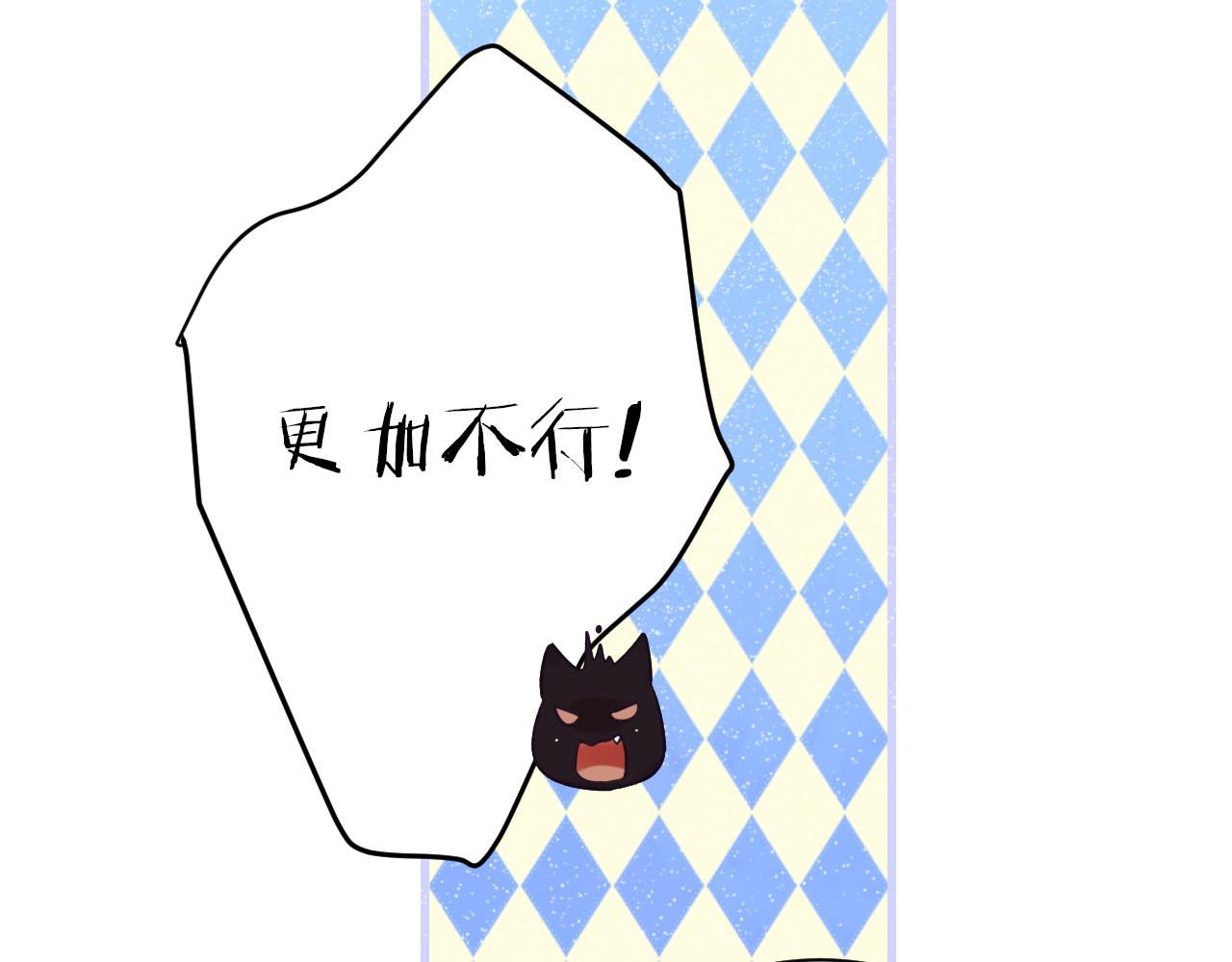 第30话 这个？(1/2)-第31话