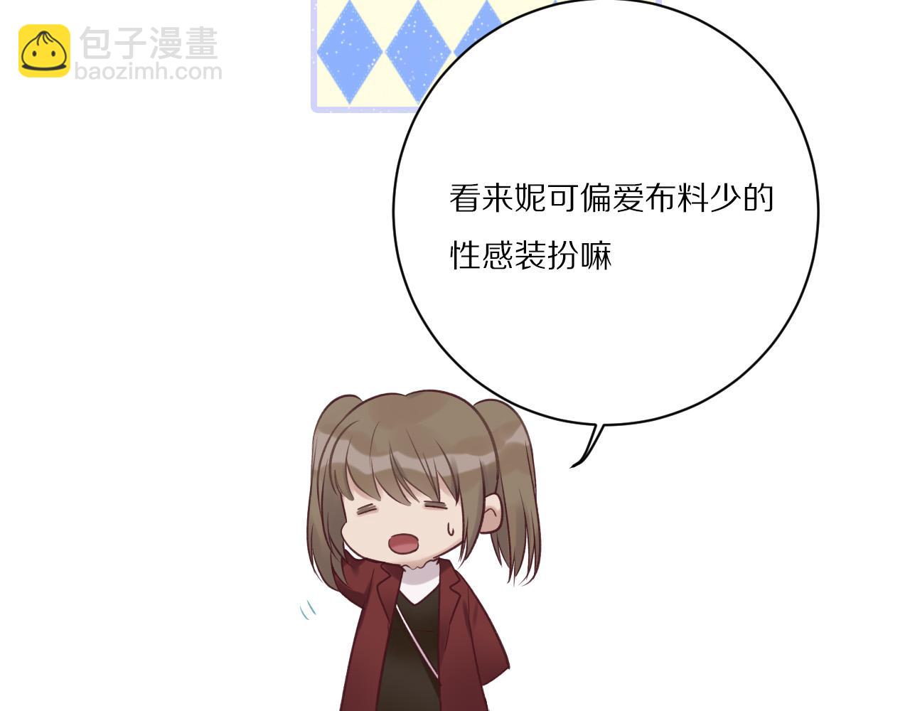 第30话 这个？(1/2)-第31话