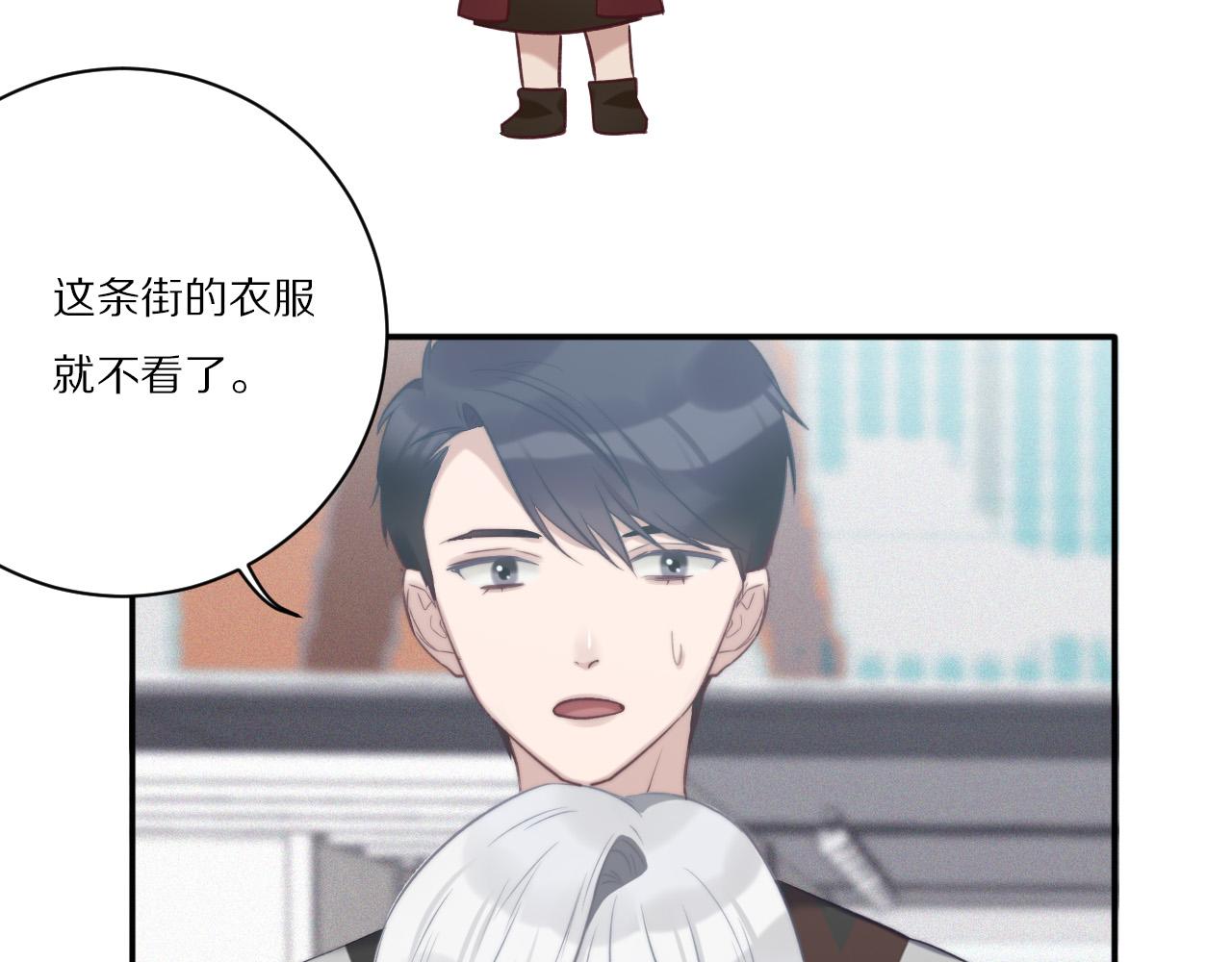 第30话 这个？(1/2)-第31话