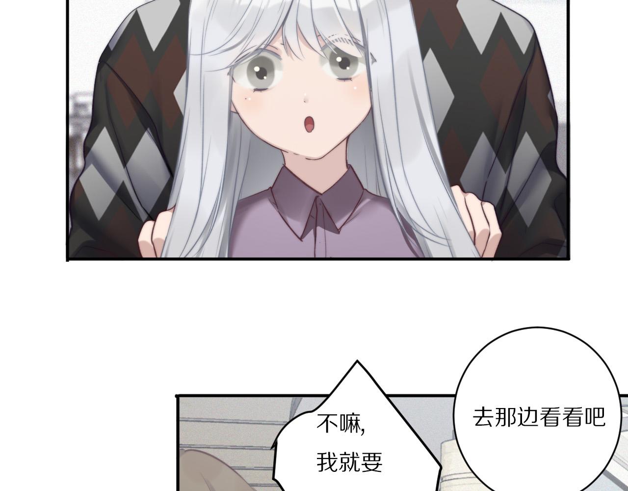 第30话 这个？(1/2)-第31话