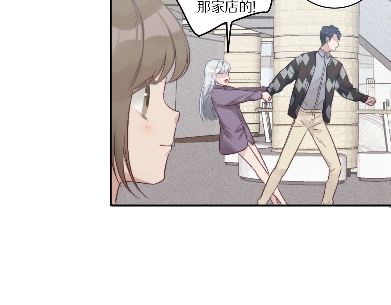 第30话 这个？(1/2)-第31话