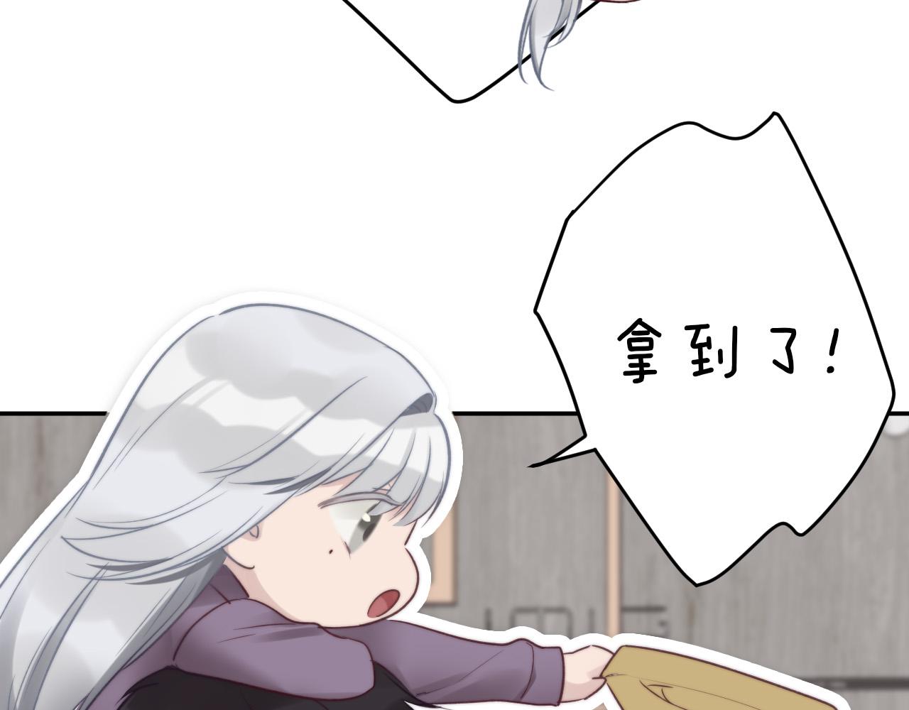 第30话 这个？(1/2)-第31话