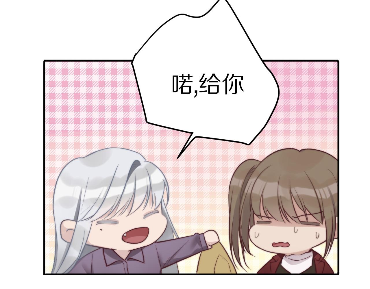 第30话 这个？(1/2)-第31话