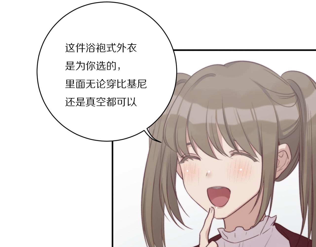 第30话 这个？(1/2)-第31话