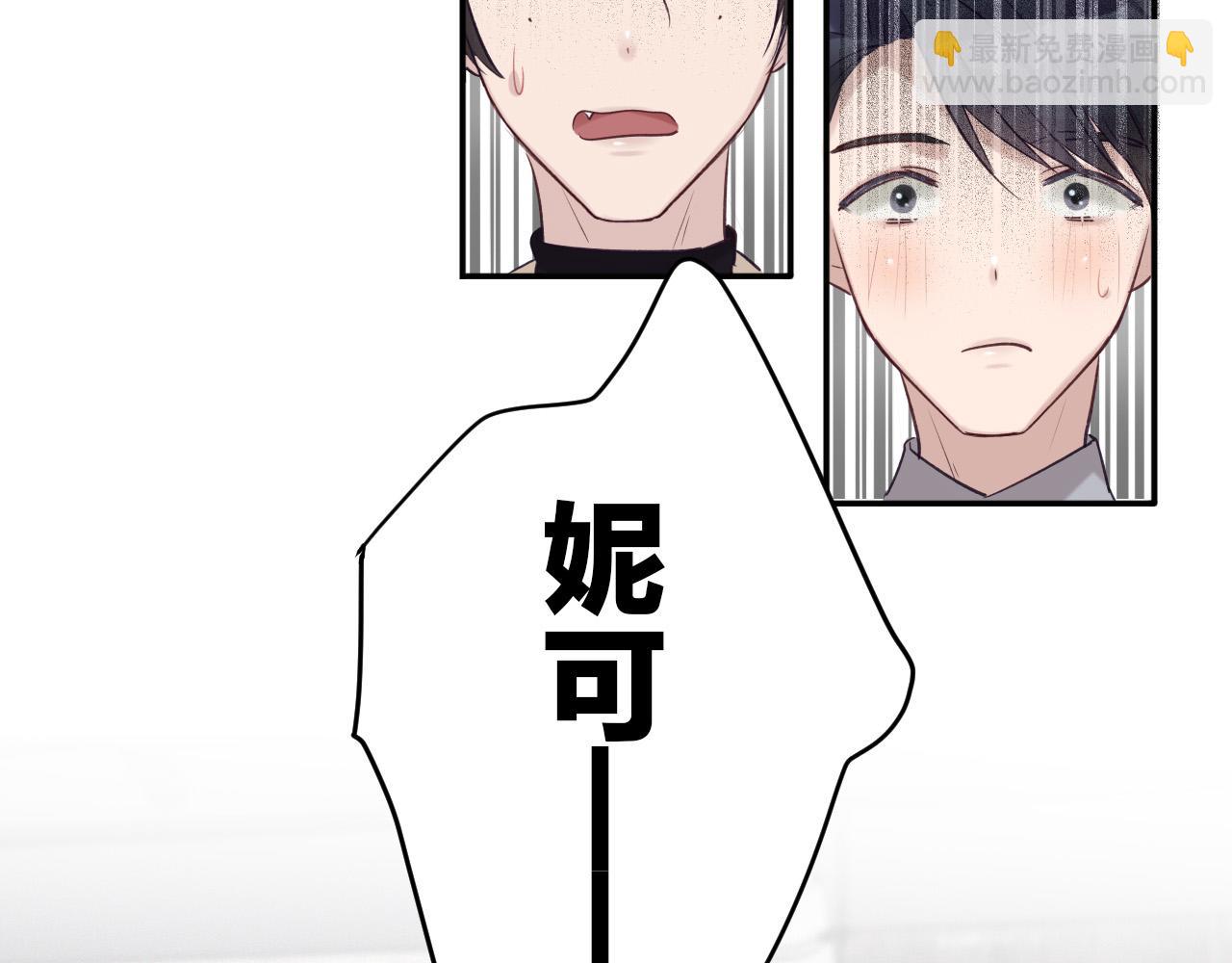 第30话 这个？(1/2)-第31话