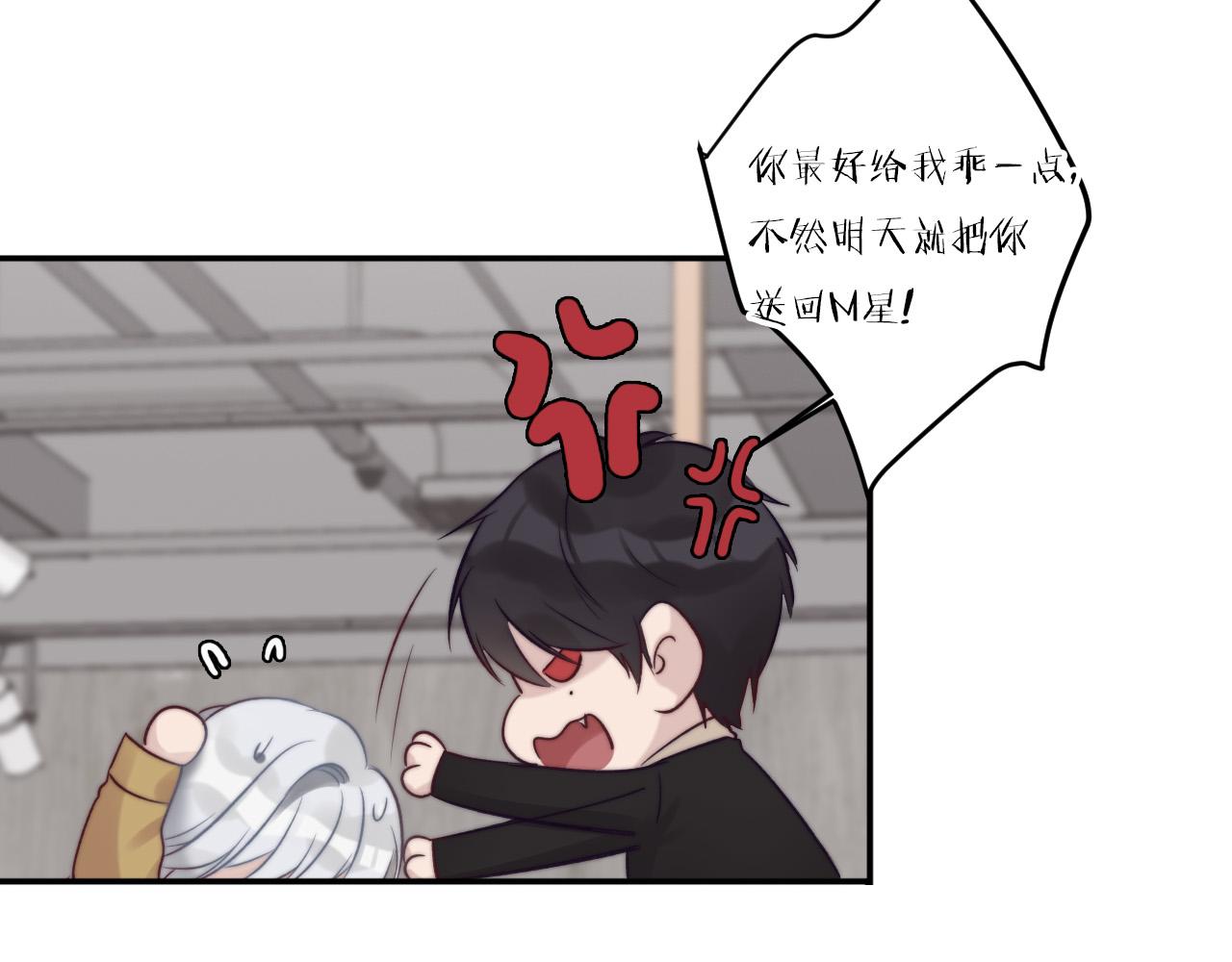 第30话 这个？(1/2)-第31话