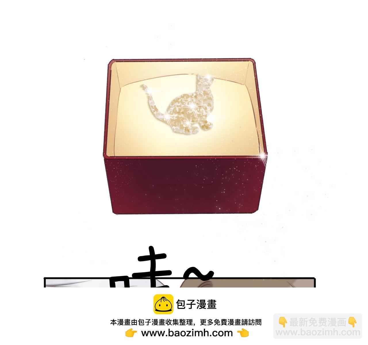 第30话 这个？(1/2)-第31话